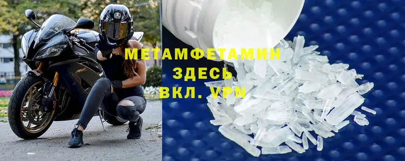 Метамфетамин витя  Венёв 